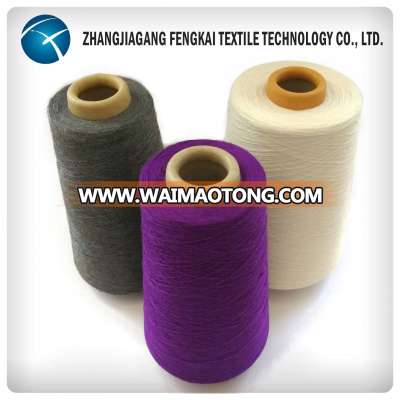 100% Polyester Ring Spun Yarn